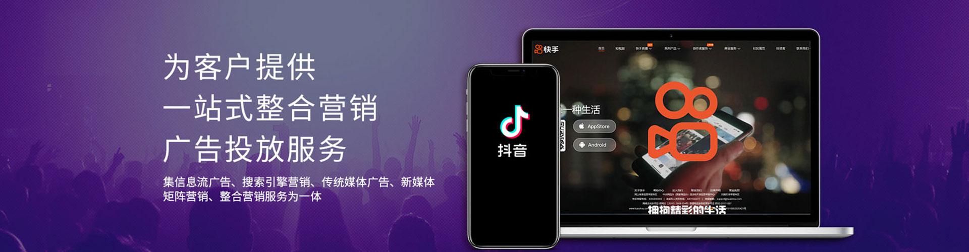 鹤山sem主管